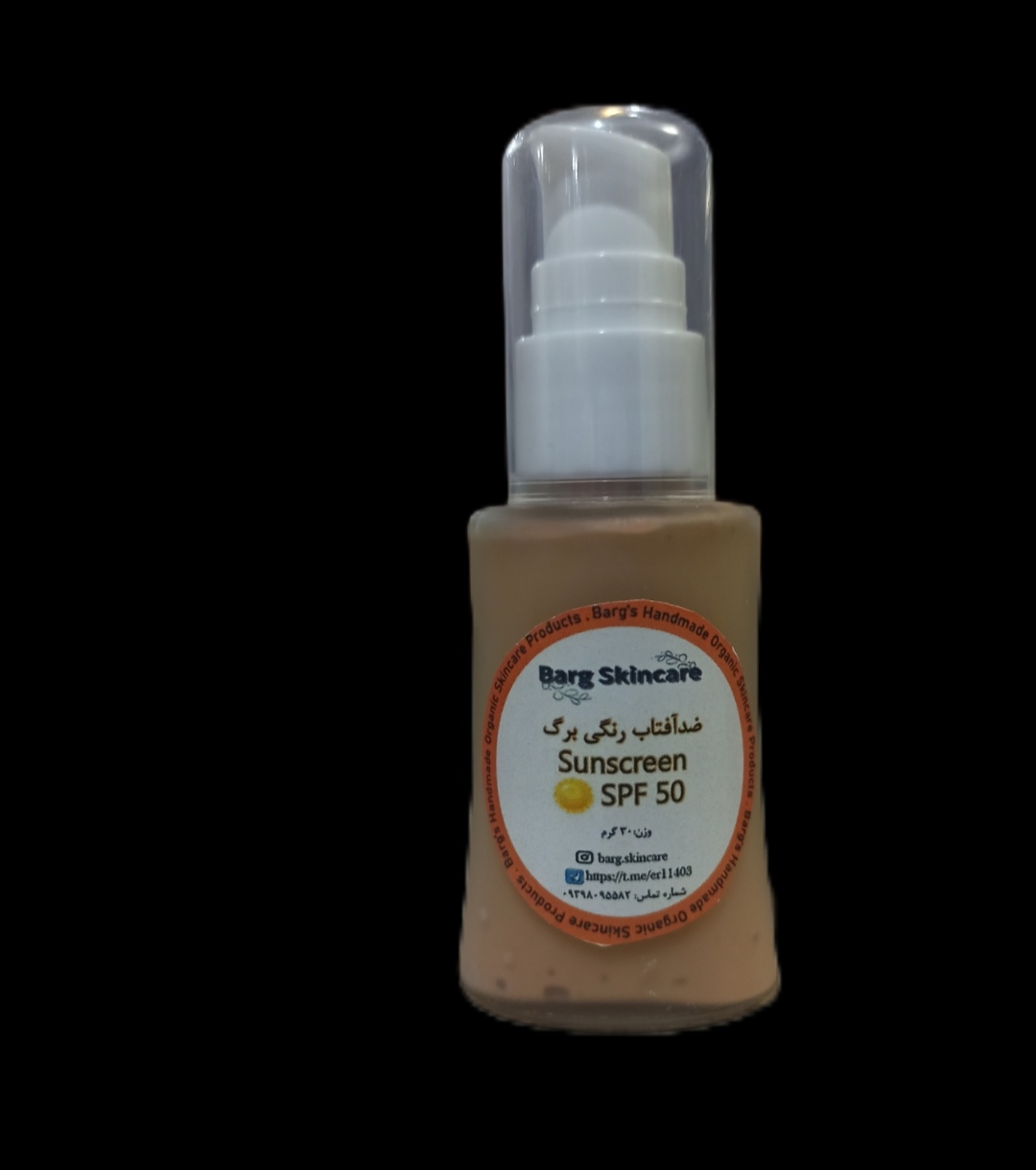 کرم ضد آفتاب رنگی برگ