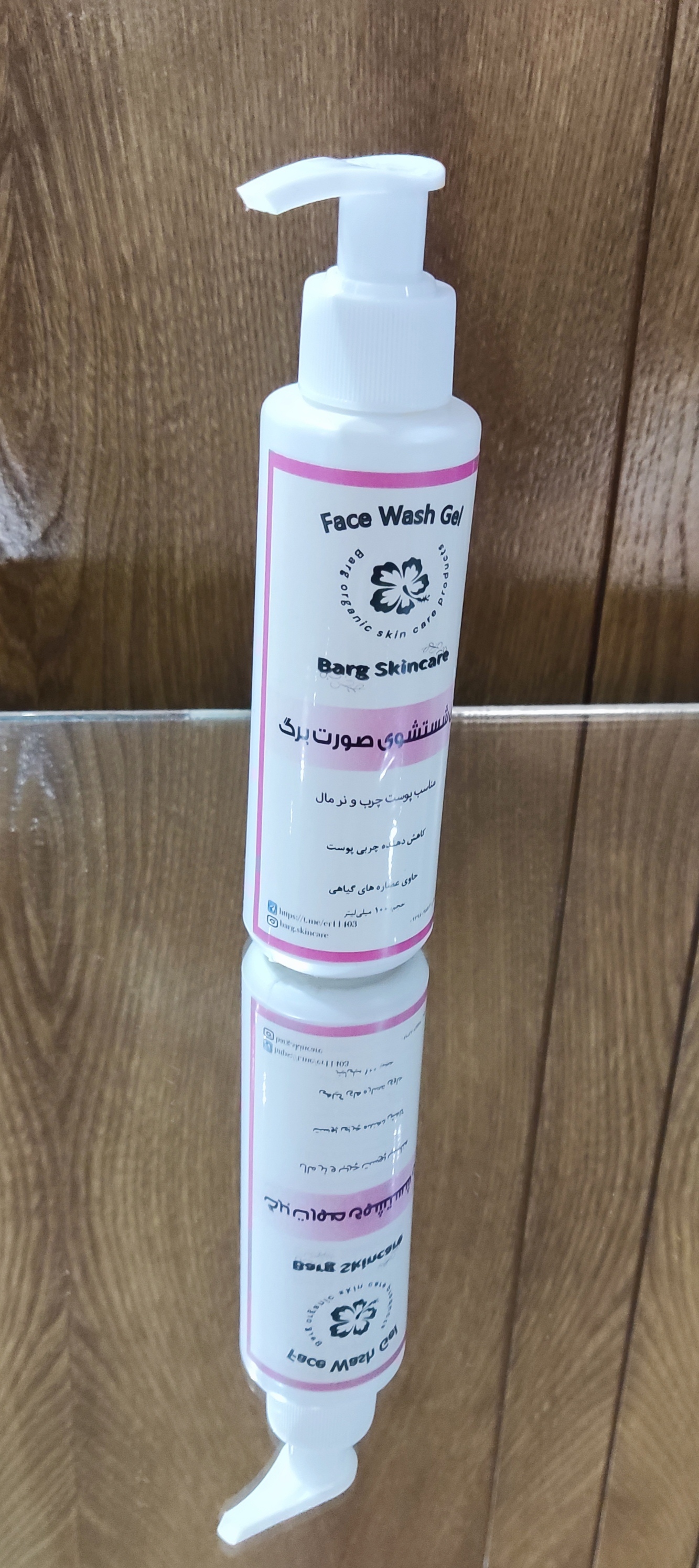 ژل شستشوی صورت