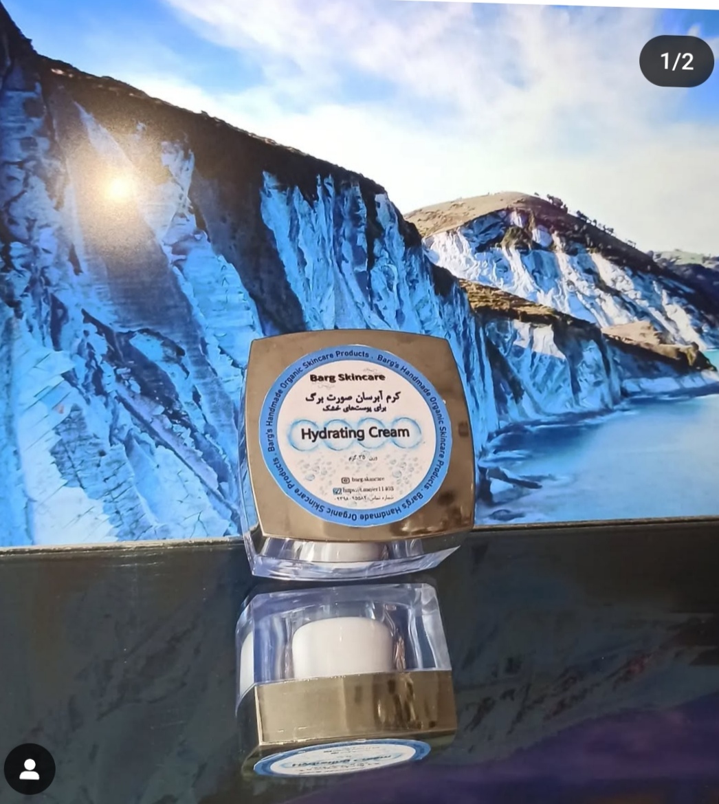 کرم آبرسان،مرطوب کننده و ضد چروک صورت برگ