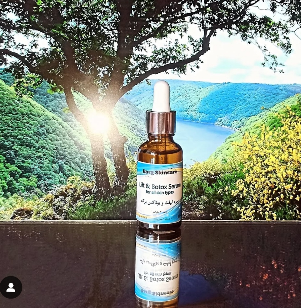سرم لیفت و بوتاکس برگ
