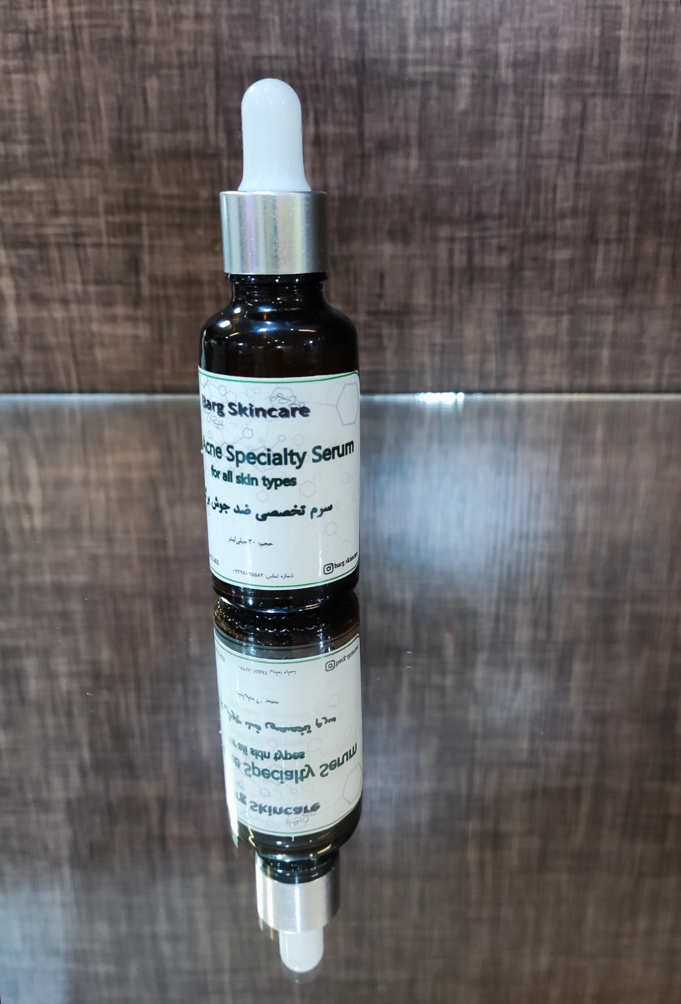 سرم تخصصی ضد جوش برگ حاوی ورق نقره