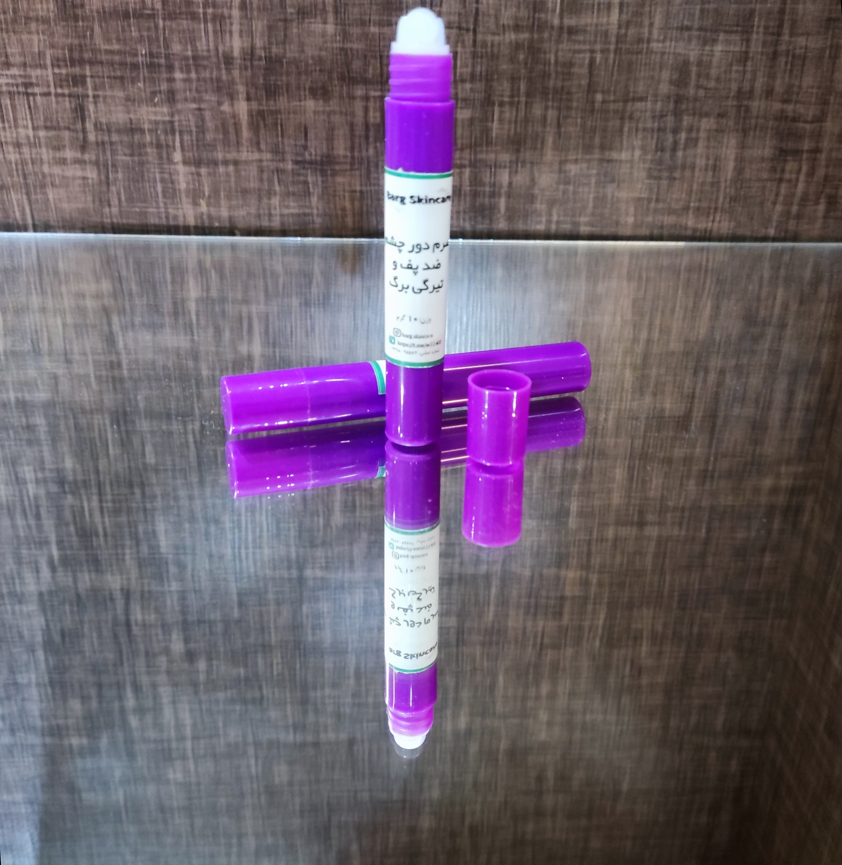 سرم دور چشم ضد پف و تیرگی