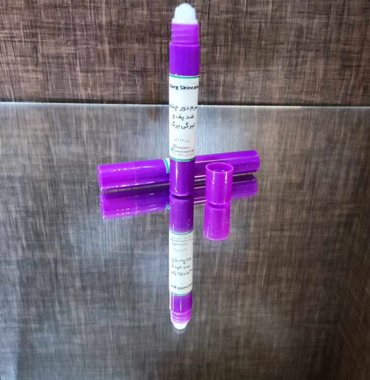 سرم دور چشم ضد پف و تیرگی